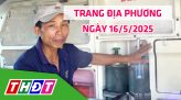 Trang địa phương | 15/5/2025 | H.Châu Thành - Đề phòng sấm sét trong mùa mưa
