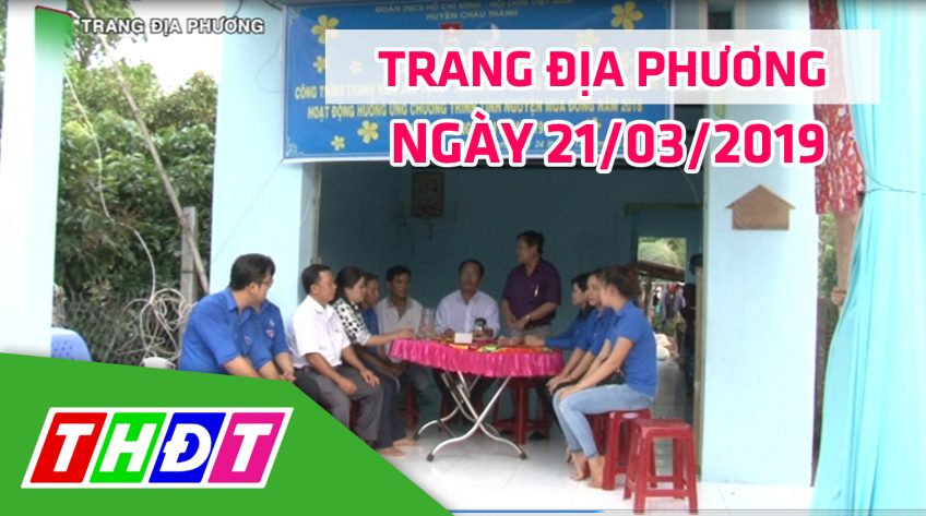 Trang địa phương: H. Châu Thành - Thứ Năm, 21/03/2019