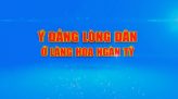 Ý Đảng – lòng dân – 27/5/2024: Đảng ủy Khối CCQ Tỉnh quyết tâm học và làm theo Bác