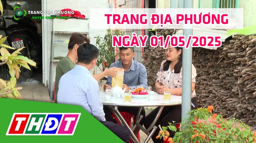 Trang địa phương - 1/5/2025 - H.Châu Thành - Tạo điều kiện để người dân tiếp cận nguồn vốn chính sách