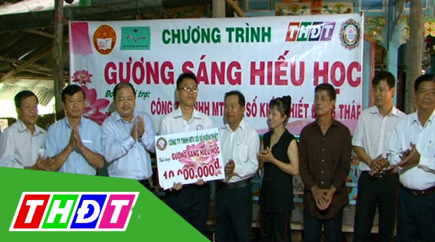 Gương sáng hiếu học - 04/9/2018: Em Đỗ Hoàng Việt