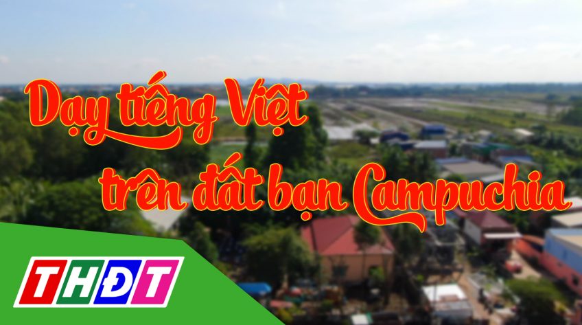 Phóng sự: dạy tiếng Việt trên đất Campuchia